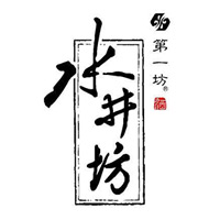 抚顺回收水井坊