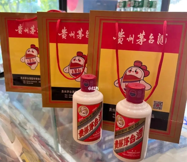 小茅台小可爱100ml的抚顺回收价格多少钱一瓶，值得收藏吗？