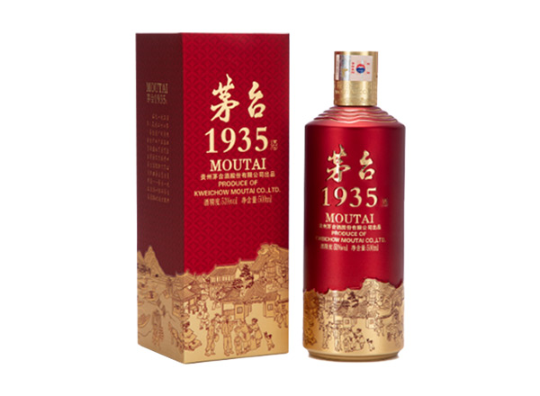 抚顺茅台1935回收