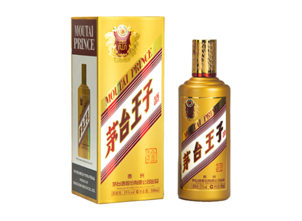 抚顺茅台王子酒回收金王子酱香经典