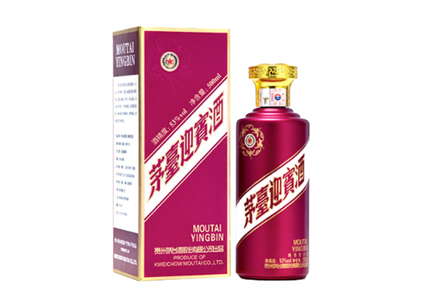抚顺茅台迎宾酒回收