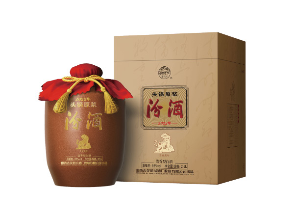 抚顺收购汾酒头锅原浆鼠牛虎年生肖