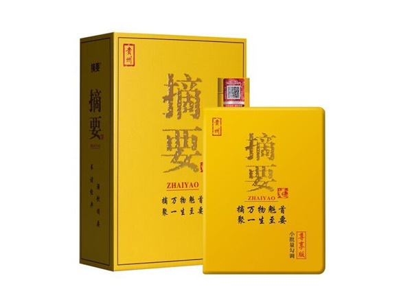 抚顺摘要酒回收金沙摘要尊享版贵州摘要酒上门回收