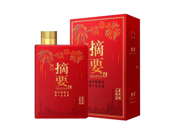 抚顺摘要酒喜庆版回收摘要酒婚宴喜庆版53度520ml贵州金沙酒