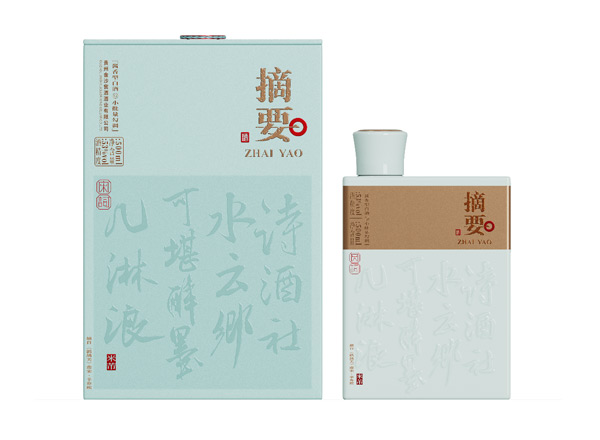 抚顺摘要酒宋词回收金沙摘要唐诗宋词贵州摘要酒