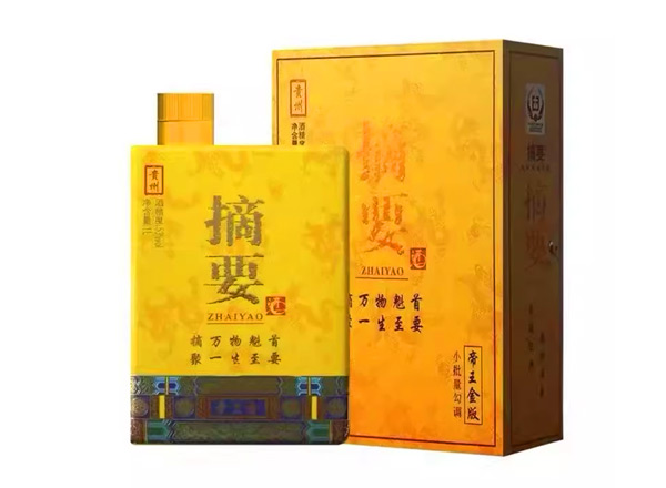 抚顺摘要帝王金版回收公斤摘要贵州金沙摘要酒1L公升装