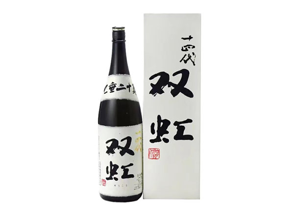 抚顺回收十四代双虹七垂二十贯清酒