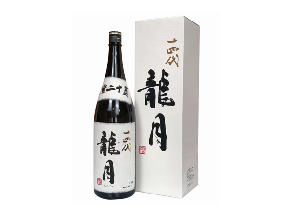 抚顺回收十四代龍月清酒龙月七垂二十贯日本清酒