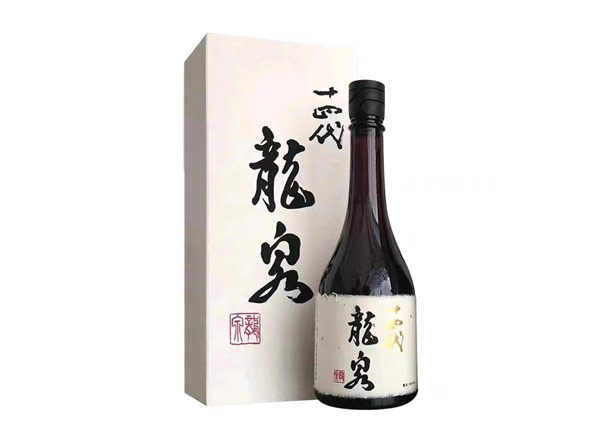 抚顺十四代龙泉回收十四代清酒龍泉纯米大吟酿日本清酒
