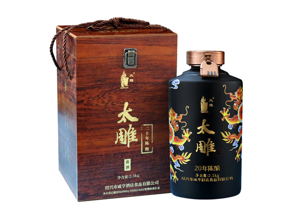 抚顺咸亨酒店太雕黄酒回收太雕黄酒二十年陈酿2.5kg礼盒箱装