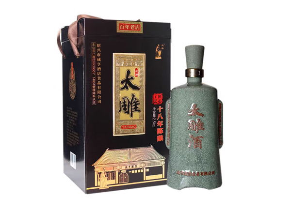 抚顺咸亨酒店太雕黄酒回收太雕十八年陈酿绍兴黄酒2.5kg青瓷礼盒装